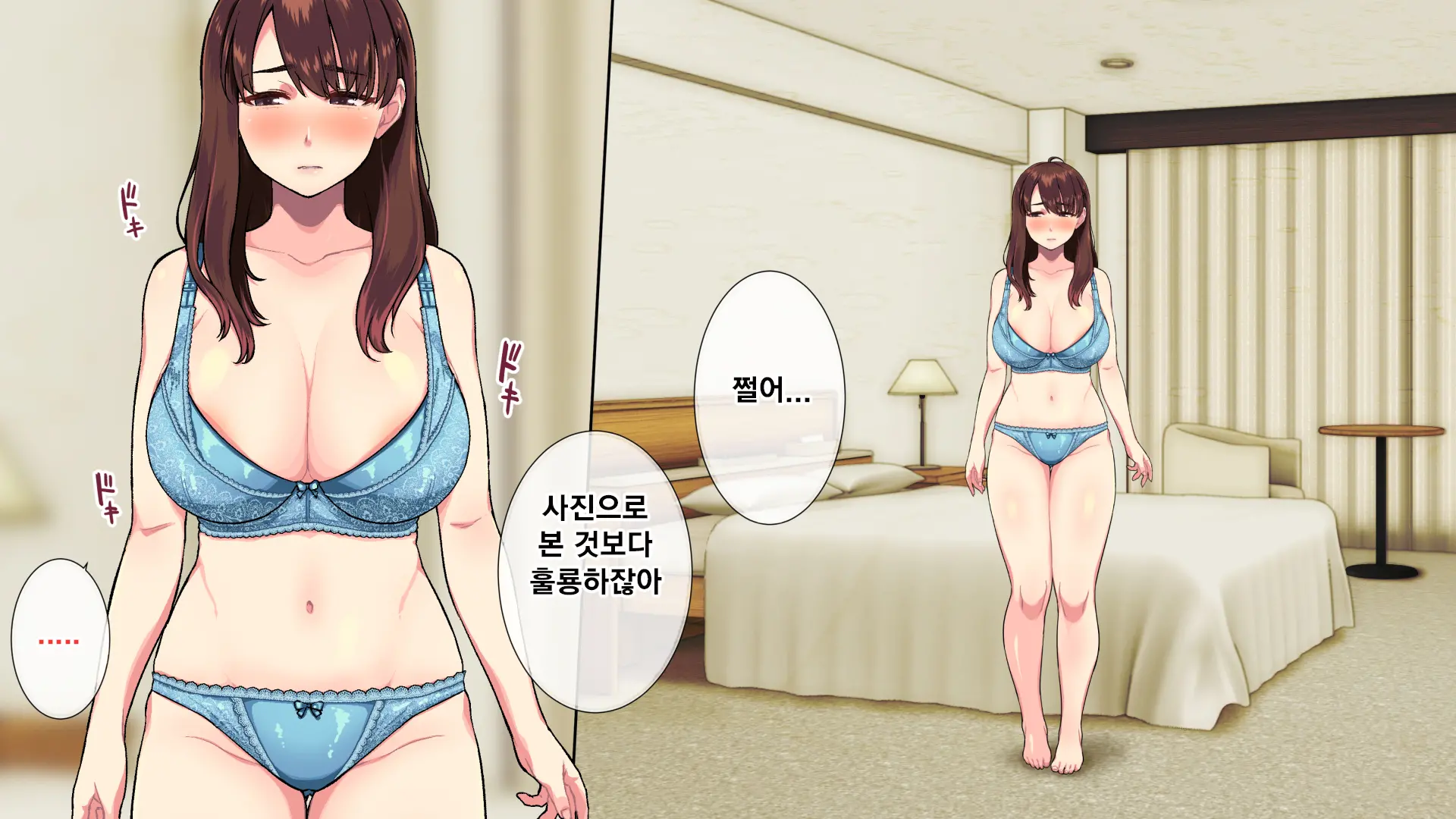 Hitozum Enkou ~Otto O Taisha Ni Oi Yatta Otoko No Chinpo Ni Makeru Junjou Wakazuma~ | 유부녀 원교~남편을 퇴사로 내몬 남자의 자지에 져버린 순정 젊은 아내~